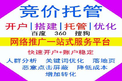 百度竞价公司案例解析：广告素材设计要点
