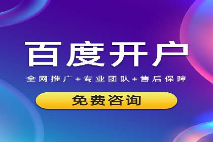 百度竞价赚钱案例：打造高转化广告